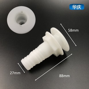 Yacht plastic outlet with check valve Marine drain ABS plastic bilge hull drain mirror