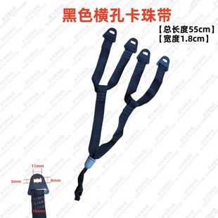 Safety Helmet Accessories Hat Belt Chin Belt Y-shaped Lightning Buckle Lower Jaw Belt Lower Barto Hat Rope Double Ear Belt Lining Belt