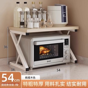 Kitchen Storage Rack Countertop Storage Rack Double-Layer Oven Microwave Oven Shelf Desktop Storage Rack Household Supplies