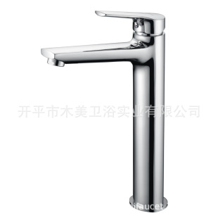 Guangdong Kaiping Mumei brand copper single handle double control hot and cold water basin faucet