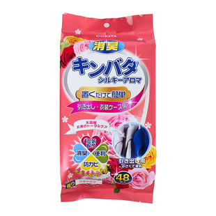 Clothing Moisture Proof Insect Moisture Absorption Fragrant Camphor Pill Wardrobe Deodorant Fragrance 48 Pack Household Deodorant