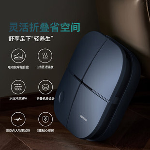 Philips Folding Foot Bucket Mobile Phone Intelligent Control Automatic Heating Foot Massage PPM5103F Electric Foot Washing Basin