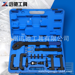 Volkswagen Audi timing special tool A6L Q5 2.4 Q7 3.2 chain timing tool T40070