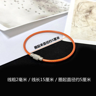 Girl's Heart Handmade DIY Creative Color Keychain Rope Wrap Glue Wire Ring Cute Figure Bag Pendant Pendant