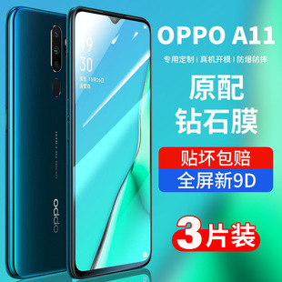 Применимо oppoa11 закаленная пленка a11x полноэкранный oppa11s мобильный телефон opooa пленка 0pppoa11 анти-падение