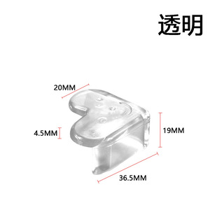 New anti-collision corner smiley face love protective furniture coffee table anti-collision thickened table corner anti-collision corner protection