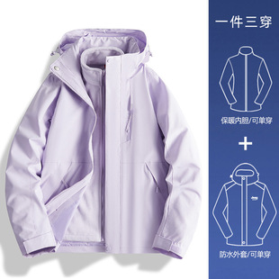 Huagang Camel Outdoor Jacket Three-in-One Men's and Women's New Waterproof Windproof Tibetan Mountaineering Jacket Spring Autumn and Winter