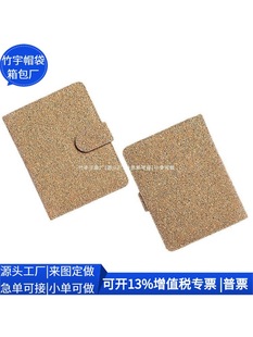Cross-Border Cork Passport Bag Pu Buckle Bark Cork Passport Holder Cork Rfid Ticket Holder Customization Factory