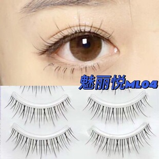 Meiliyue ML04 false eyelashes natural simulation ultra-fine feather fan fishtail cartoon Little Devil grafting eyelashes wholesale