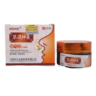 One-piece delivery, Cao Ting, God doctor, ventilation spirit
