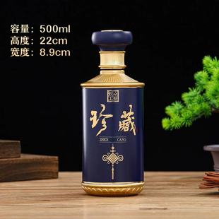 Бутылка вина стеклянная бутылка прозрачная белая бутылка вина разливочная бутылка пустая бутылка печатная наклейка с логотипом подарочная коробка для упаковки производителей оптом