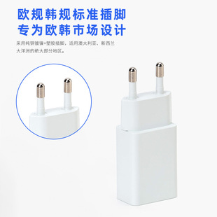 5V1A Korean gauge KC certified charger 2A mobile phone travel charger charging head 5V power adapter manufacturer