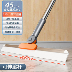 Factory wholesale wiper artifact mop bathroom floor scraping household bathroom floor scraping wet and dry broom