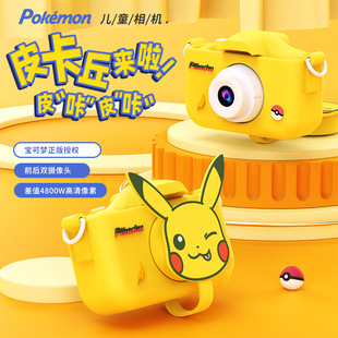 Pikachu Подлинная авторизованная детская камера может снимать видео HD двойное фото весело развивающие игрушки подарки