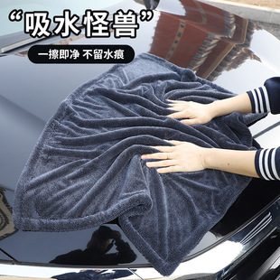 Small braid water towel thickened absorbent interior cleaning towel car is not easy to leave marks car beauty cloth