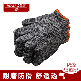 Gloves Labor Protection Wear-resistant Work Thickened Thin White Cotton Yarn Cotton Nylon Labor Men's Work Site Wholesale