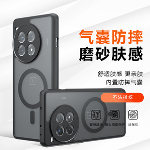 Применимо один плюс чехол для телефона Ace5Pro