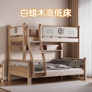 Ash Simple Style Mother and Child Bed 1.2 Bed Children's Room Ash Separable 1.5 High and Low Bunk Bed