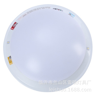 Minhua Fire Emergency Lighting ceiling lamp induction lamp corridor home shopping mall sound and light control power failure lighting bread lamp