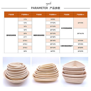 Factory wholesale hand-woven various specifications European bag fermentation basket round Indonesian plant rattan bread fermentation basket