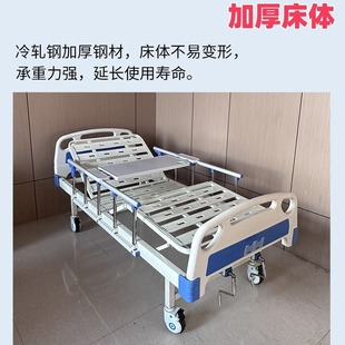 Factory wholesale single and double shake nursing bed hospital nursing home suitable for aging disabled multi-functional nursing bed sickbed