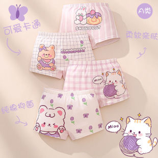 Cartoon Girls Underwear Boxer Shorts Kidsren Little Girls Girls Four Corners Baby Kidsren's Butt High Quality Cotton Big Kidsren