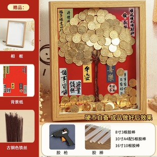 Eight directions to make money 50 cents coin fortune tree photo frame handmade diy material bag desktop fortune decoration opening gift