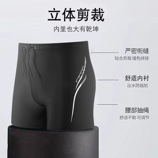 Swimming trunks men's anti-embarrassment 2024 new men's increase quick-drying elastic fashion plus size boxer beach pants equipment