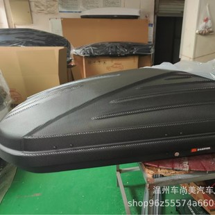 Roof luggage compartment water drop pattern scratch-resistant ultra-thin large-capacity SUV car roof box suitcase luggage rack
