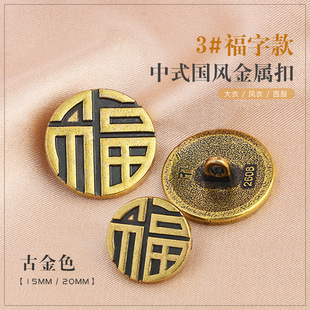 Новый китайский чонсам пуговицы национальный стиль одежды Hanfu костюм свитер пуговицы
