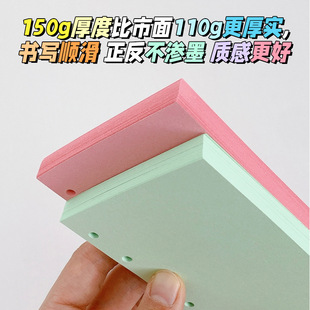 M5 hand book inner core A8 loose-leaf paper 5 holes inner page small aperture replacement of this core note color blank writing paper