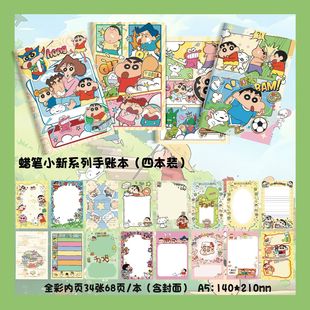 Crayon Xiaoxin A5 Hard Shell Full Painted Inner Page Notebook Student Cute High Color Value Printed Hand-painted Ledger Book