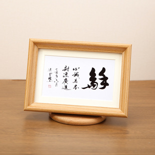 Photo frame photo album with empty frame factory wholesale diy high-level calligraphy calligraphy and painting wooden ornaments 678 inches