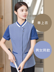 Senior Hotel Cleaning Auntie Work Clothes Women's Summer Short-sleeved Room Cleaning Hotel Property Double Color Collar Cleaning