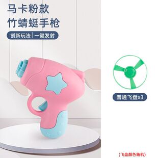 Glowing Bamboo Dragonfly Pistol Flying Fairy Ufo Disc Ejection Rotating Boy Girl Flying Outdoor Toy Children