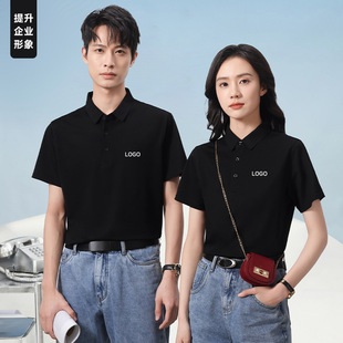 Lapel POLO shirt team clothing custom logo high-end business printing embroidered team work clothes men's and women's short sleeves