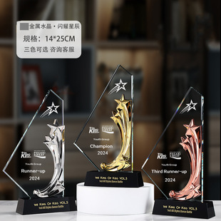 Metal Trophy Creative Metal Crystal High-End Elegant Outstanding Employee Award Annual Meeting Sales Award Production Business