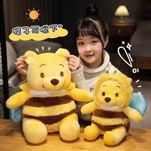 Bee Pooh Bear кукла плюшевая игрушка для детей и девочек кровать подушка для сна подарок на день рождения Ragdoll