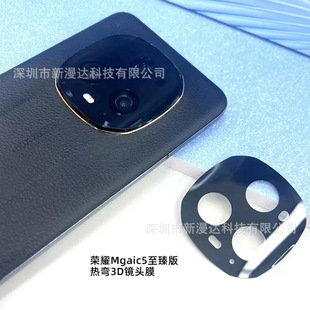 Применимая Защитная пленка для линз Honor magic5 Zhizhen magic5Pro с большой дугой полный клей 3D Горячая Гибка Vs2RSR