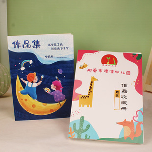 A4/8K книга данных живопись книга файл сумка коллекция произведений искусства утолщенная художественная сумка Плакат Коллекция книги Избранные