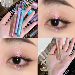OUOII gilt illusory Liquid Eyeshadow fine shiny Flake glitter pearlescent silkworm Liquid Eyeshadow cosmetics