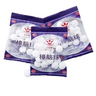 [Exclusive for Newcomers] 15 bags of mildew-proof camphor pills for household insect-proof mothproof mothproof deodorization deworming sanitary wardrobe