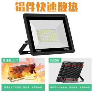 Qiairun Lighting LED projection lamp outdoor waterproof flood lamp 50W20W bright garden square induction wall lamp 10W