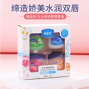 [Gift box] Vaseline Lip Balm lip mask lip balm Repair Moisturizing rose moisturizing small Q jar 7g