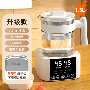 Electric kettle hot water household constant temperature tea automatic intelligent heat preservation integrated boiling water boiler small