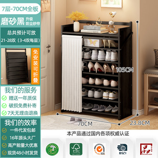 Installation-free Shoe Rack Folding and Pull-up Storage Rack Simple Dustproof Shoe Cabinet Multi-layer Household Doorway