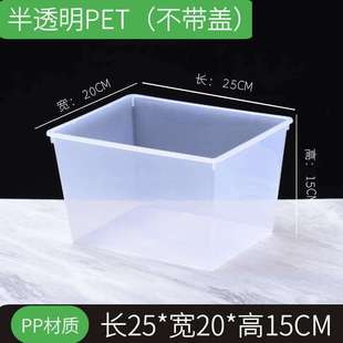 Supermarket Food Box Transparent Plastic Sealed Display Box with Lid Commercial Rectangular Candy Dry Storage Box
