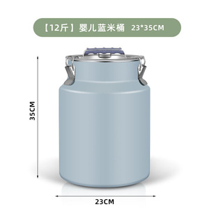 Stainless steel rice bucket insect-proof moisture-proof sealed household grains food grade storage canned flour rice pot storage
