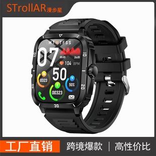 2025 Cross-border Hot H23 Private Model Smart Watch Heart Rate Blood Oxygen Sleep Monitoring Bluetooth Call Sports Bracelet