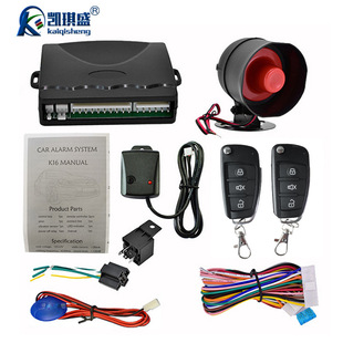 Kaiqisheng auto supplies car alarm system remote control central lock vibration alarm